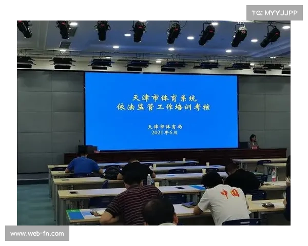 以体育法治建设为引领推动新版射击运动员注册管理办法高质量落实