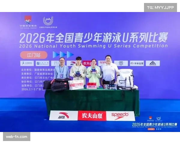 广州一中队员华熙雯U系列赛江门站获女子MVP,技术全面